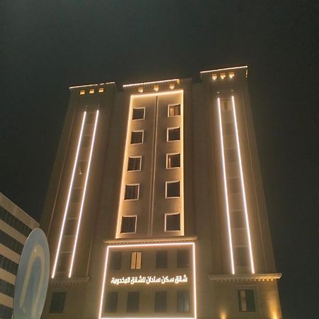 דמאם Sendan Residence מראה חיצוני תמונה