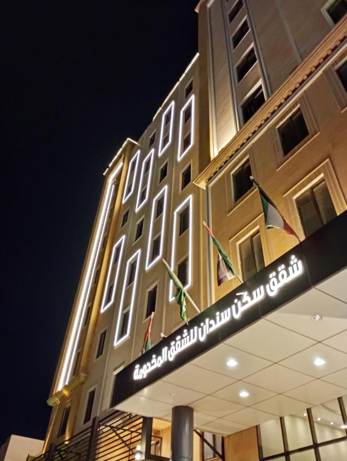 דמאם Sendan Residence מראה חיצוני תמונה